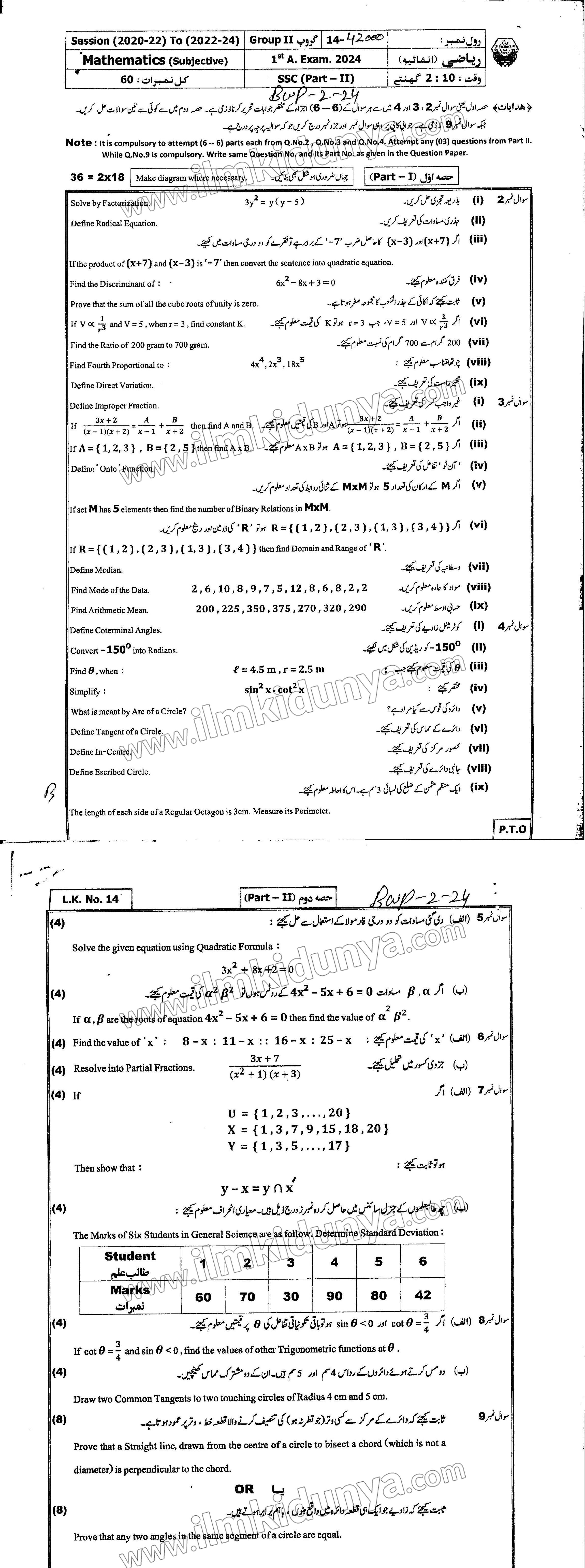 Paper Image